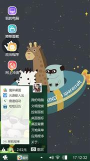 送给喜欢的朋友们欣赏。