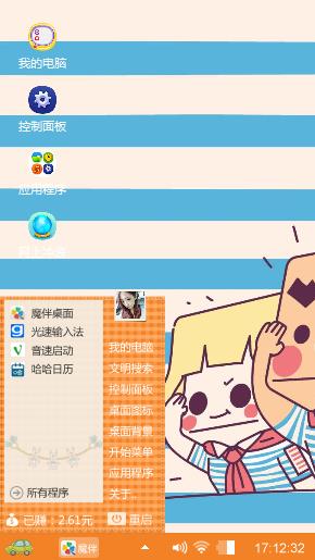 张小盒