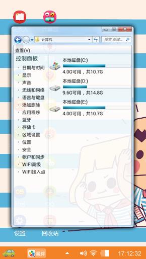 张小盒
