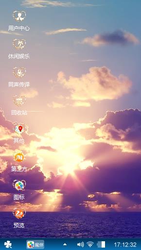 美景