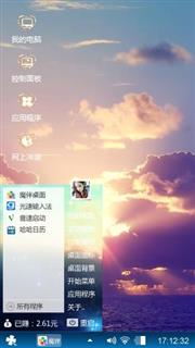 美景