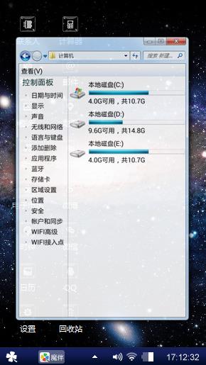 星河之颠