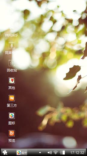 独白