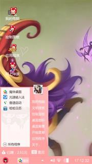 啊咧