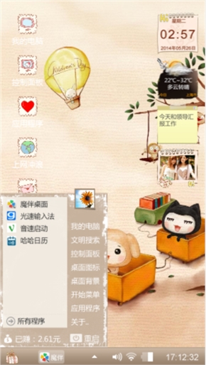 儿童乐园