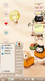 儿童乐园