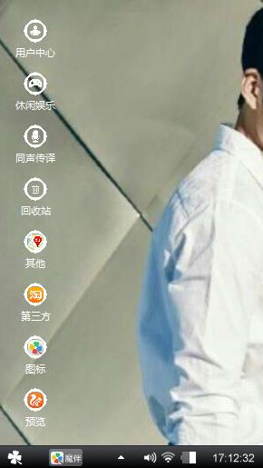 崔英道