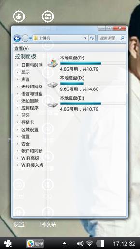 崔英道