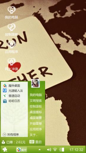 心