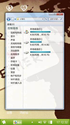 心