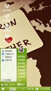 心