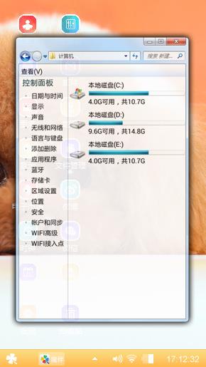 泰迪