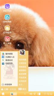 泰迪