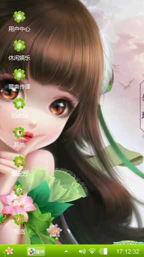 梦幻诛仙