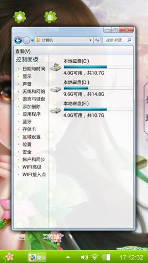 梦幻诛仙