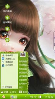 梦幻诛仙