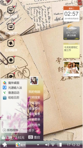 最远的距离