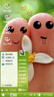 白花爱情