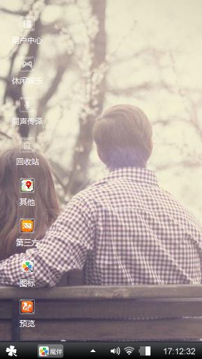 永恒的刹那