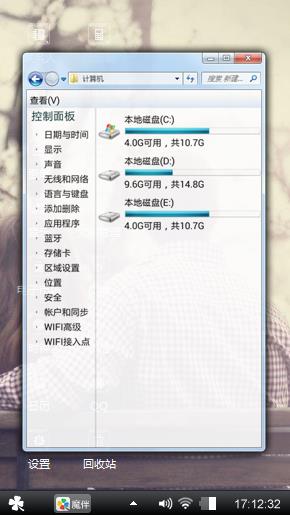 永恒的刹那