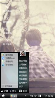 永恒的刹那