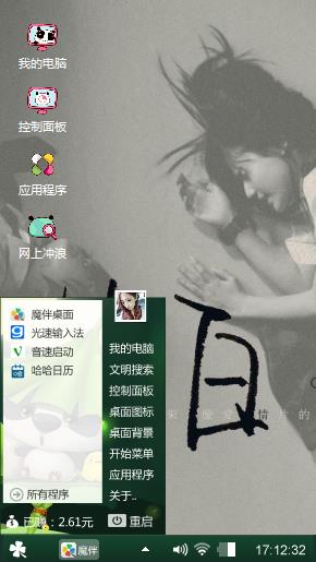 低落，，  ，，  