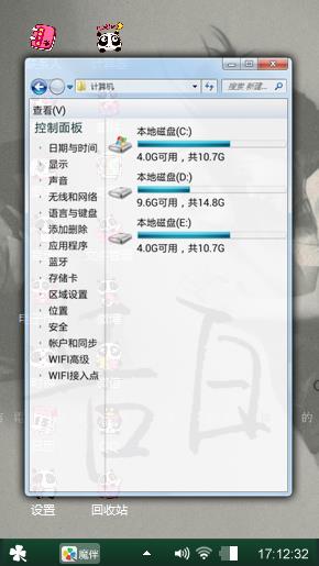 低落，，  ，，  