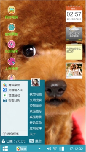 泰迪