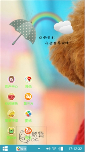 泰迪