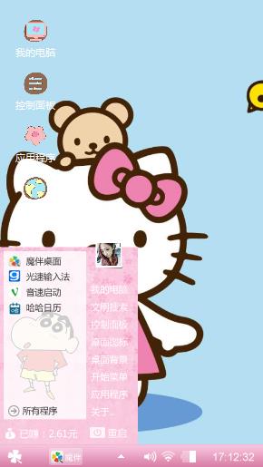 可爱