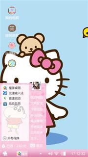 可爱