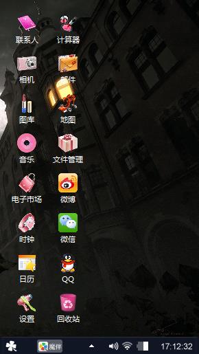 炫酷