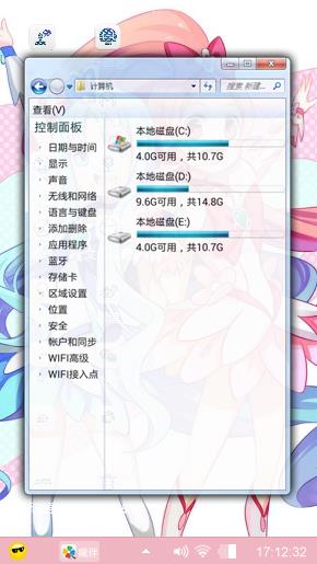 love偶像