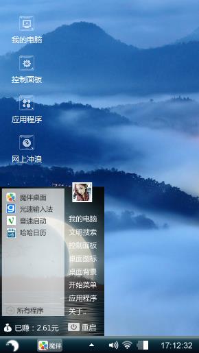 层云叠嶂