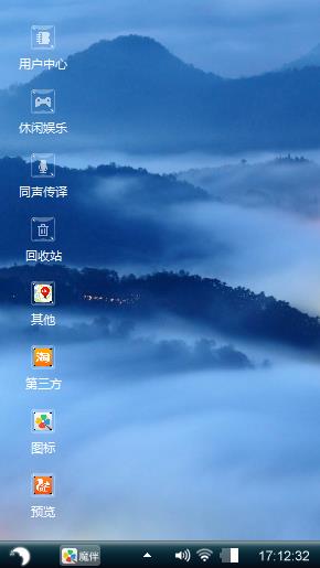 层云叠嶂