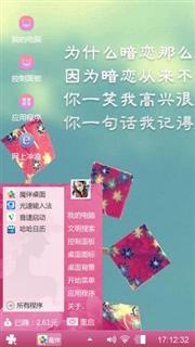 小风车