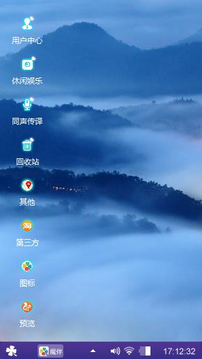 迷雾谷