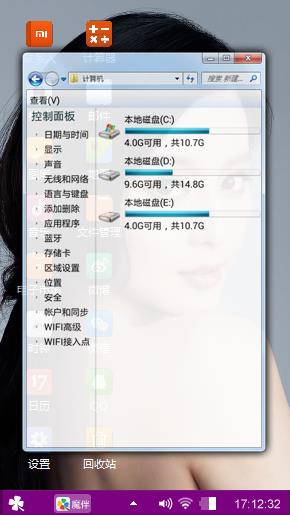清纯范冰冰