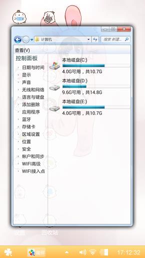 萌小兔~