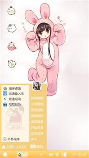 萌小兔~