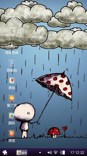 寂寞就是一个人在雨中散步