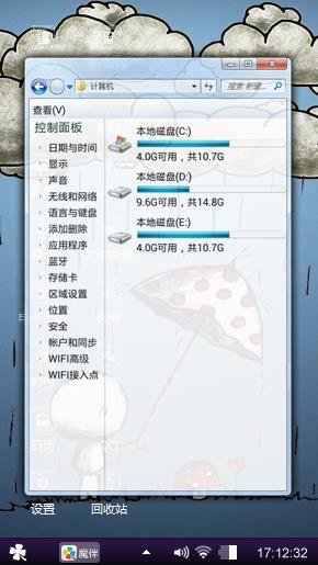 寂寞就是一个人在雨中散步