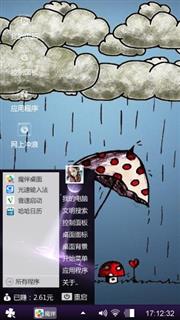 寂寞就是一个人在雨中散步