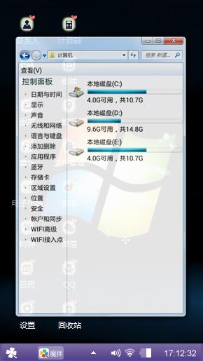 刘总