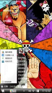 海贼王，路飞