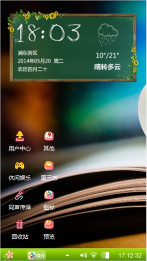 爱情很简单