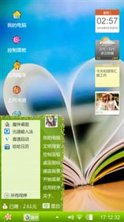 爱情很简单