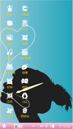 勿忘心安