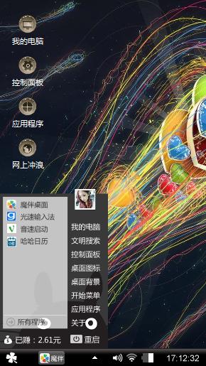 心