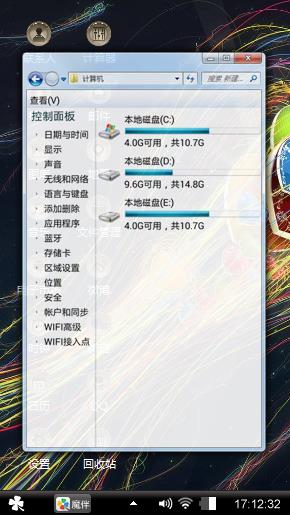 心